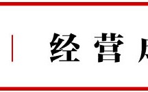 主流市场增长承压 长城前11月销量下滑1.81%至110万辆