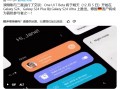 三星今天海外将启动 One UI 7 Beta 测试，Galaxy S24 系列手机率先推送