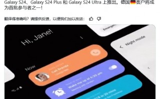 三星今天海外将启动 One UI 7 Beta 测试，Galaxy S24 系列手机率先推送